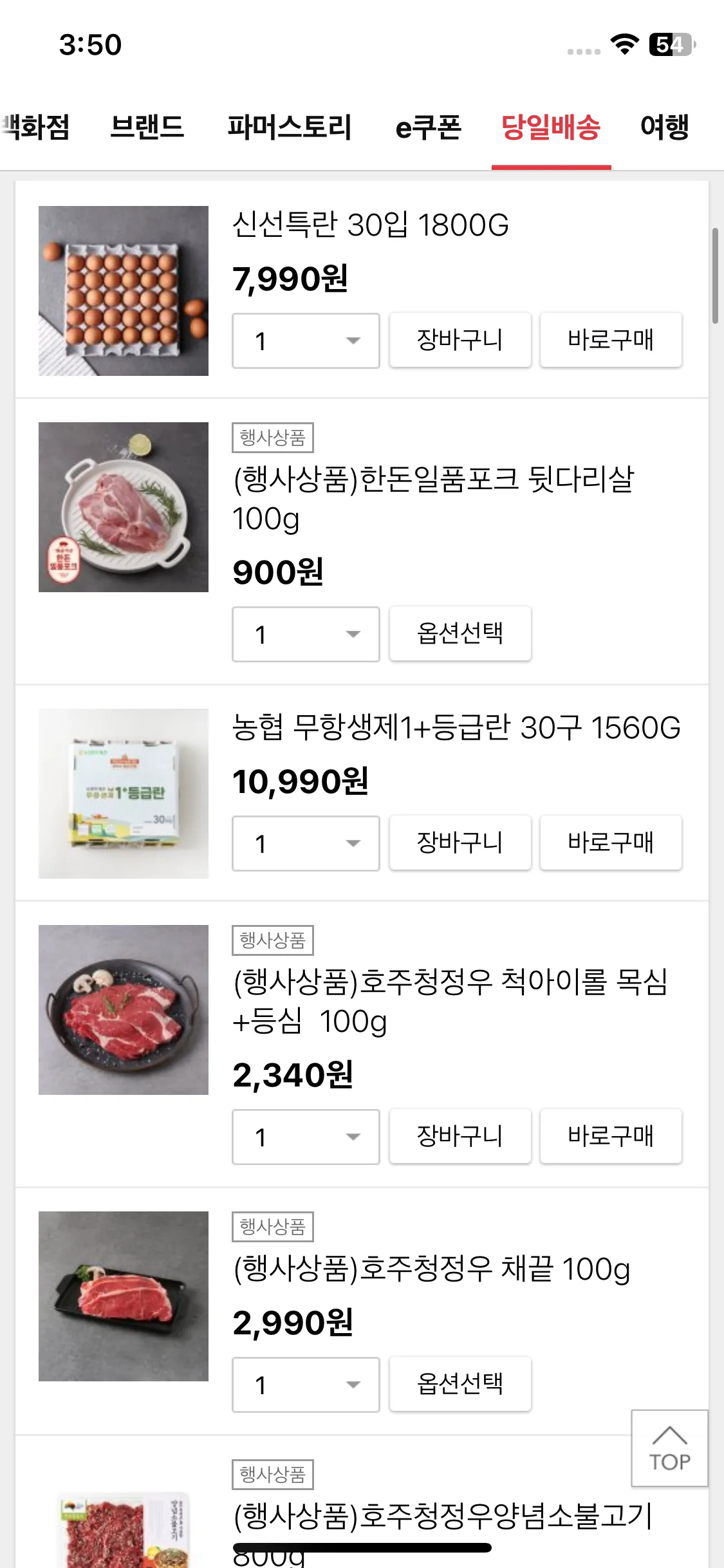 Test Image 7